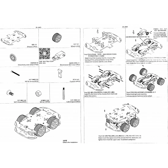 DIY Car Robot Kit - Chassis,4 x Motor,4 x Wheels and other Accessories - DIY Car Robot Kit - Chassis,4 x Motor,4 x Wheels and other Accessories - Robot Spare Parts -
