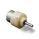 DC 12V 200RPM Metal Geared Motor - Motor and Driver 200RPM 12V DC Metal Geared Motor