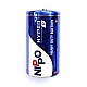 Nippo Hyper R20P (UM-1UH) 1.5V Zinc-Carbon Battery Heavy Duty Battery - D Size (Big Battery Nippo Hyper R20P (UM-1UH) 1.5V Zinc-Carbon Battery Heavy Duty Battery - D Size (Big Battery