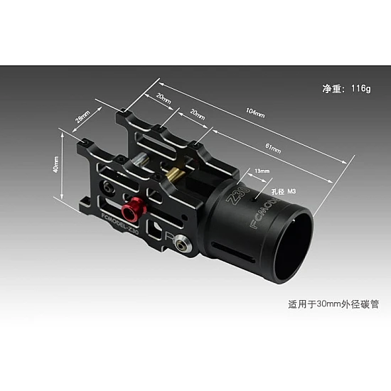 Z30 CNC Aluminum Folding Arm Tube Joint for Drone Frame Z30 CNC Aluminum Folding Arm Tube Joint for Drone Frame