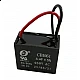 CBB61 5UF 450V Fan Starting Capacitor